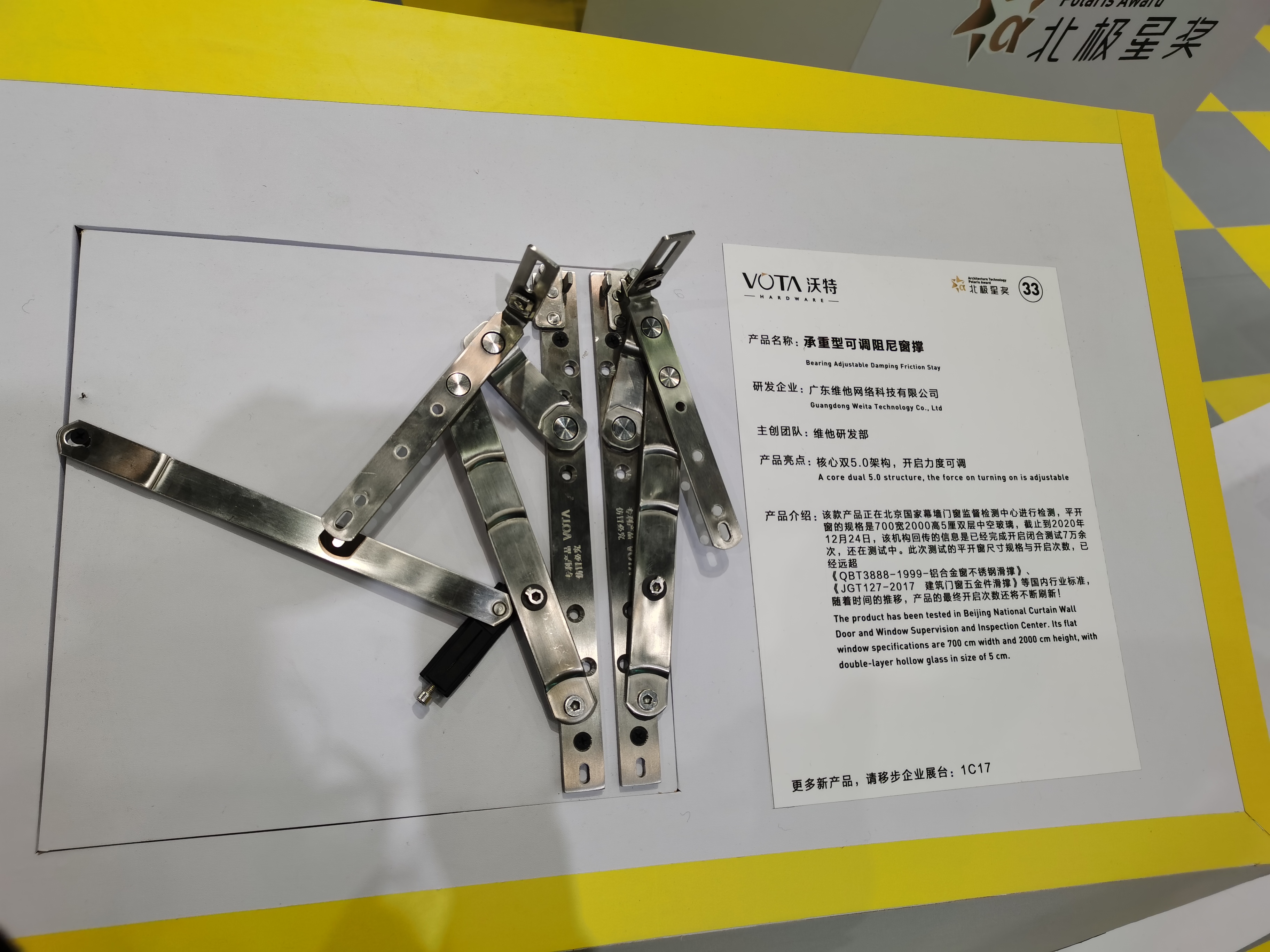 微信图片_20210315134627